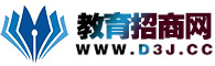 教育招商网